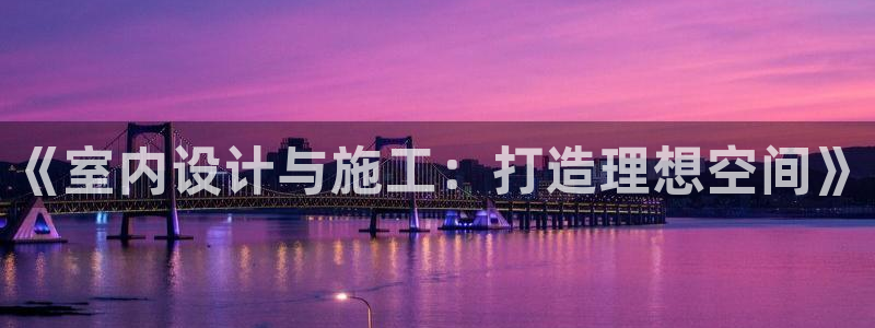德阳娱乐城最新航拍