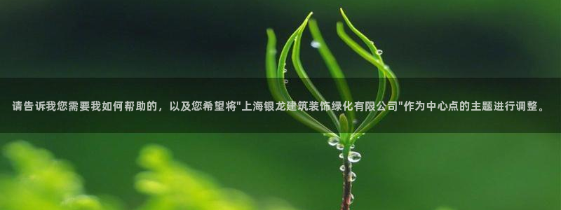 新航娱乐招商Q