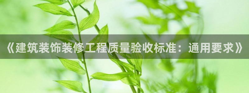 新航海大酒店娱乐城