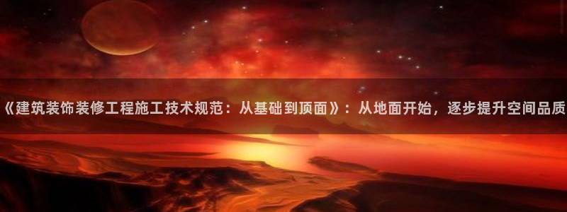 新航娱乐下载安装