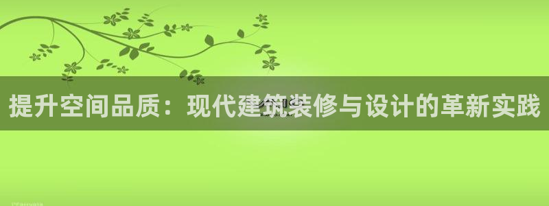 新航娱乐有方法开挂吗