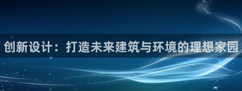 新航娱乐的最新动态报道