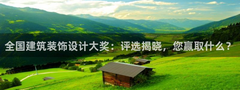 成都中创新航娱乐区