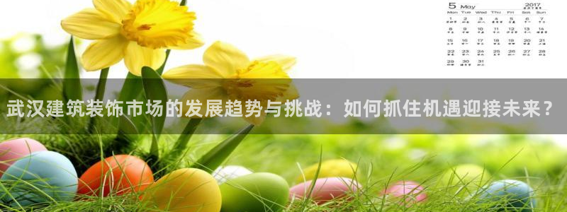 新航娱乐app下载安卓