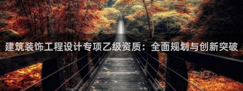 新航娱乐app下载安卓