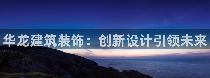 岛城娱乐新航向