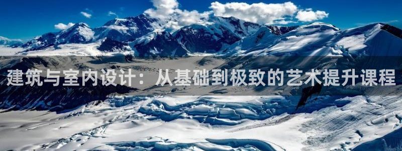 新航娱乐平台