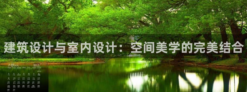 新航娱乐扣款