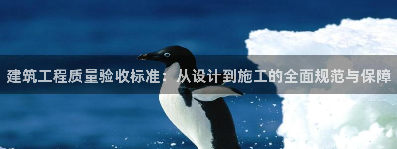 新航娱乐官网地址