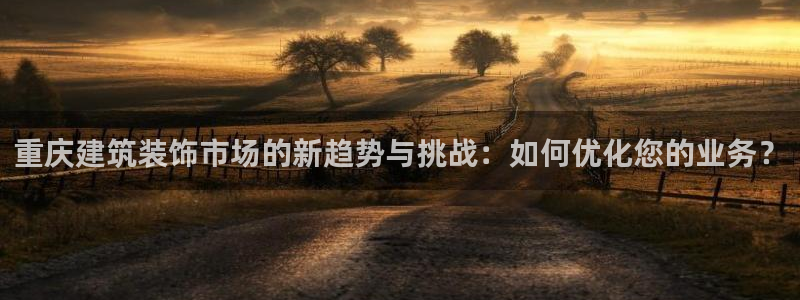 新航娱乐被投诉的原因