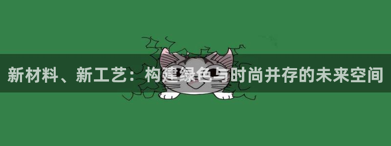 新航娱乐艺人