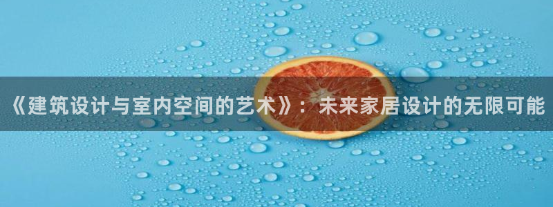新航娱乐官方首页