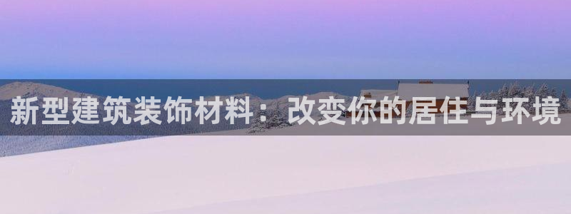 新航娱乐公司招聘