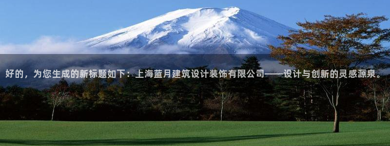 兰山新航线娱乐