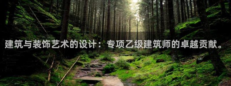 新航娱乐设施