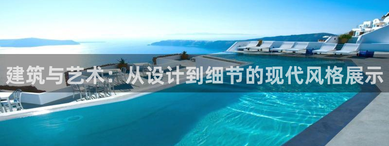 新航娱乐集团最新消息