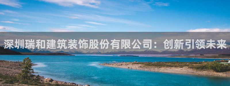 新航娱乐公司怎么样啊