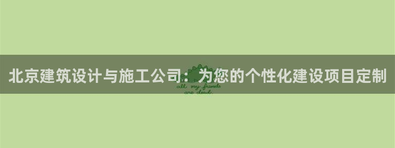 新航娱乐艺人