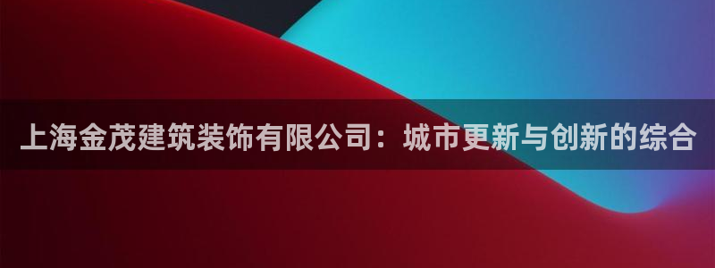 新航娱乐app下载