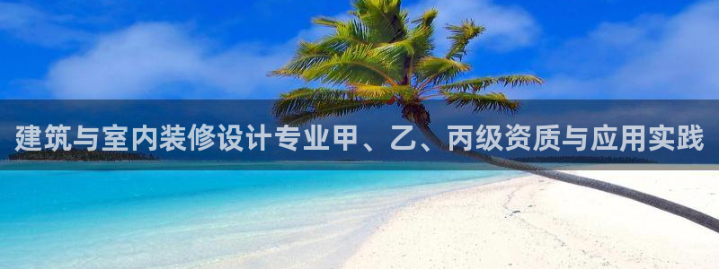新航娱乐客服电话