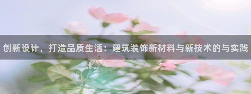 新航娱乐网址