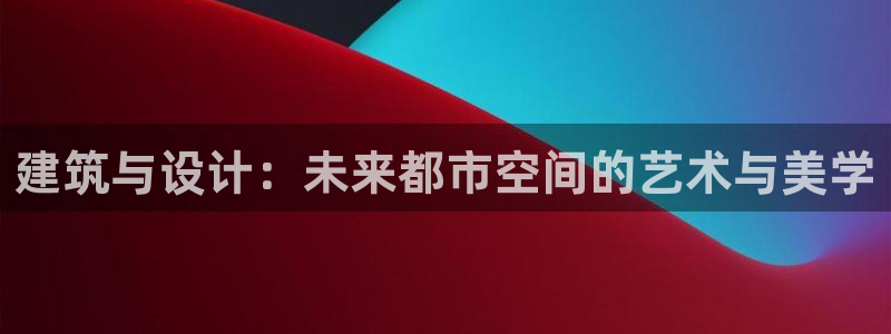 新航国际娱乐