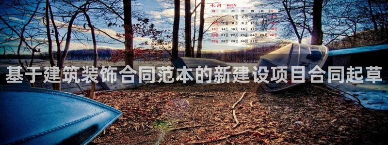 高州市新航线娱乐俱乐部
