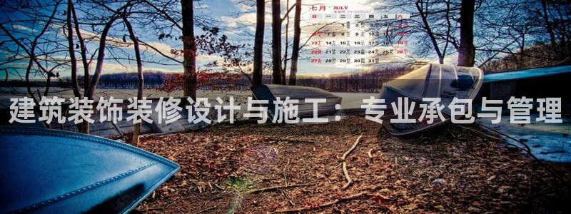 新航娱乐app下载