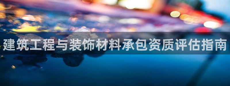 新航娱乐艺人