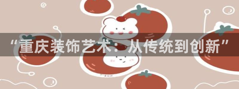 新航娱乐公司问题