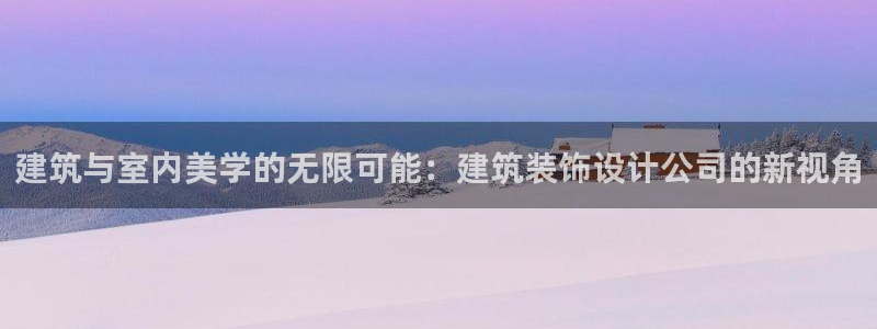 德阳娱乐城最新航拍