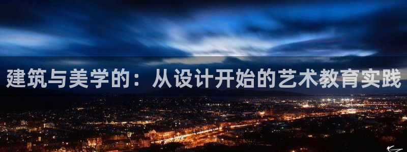 新航娱乐