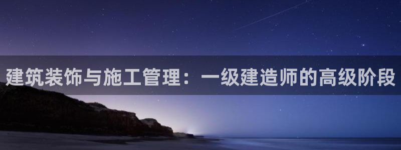 新航娱乐公司简介图片