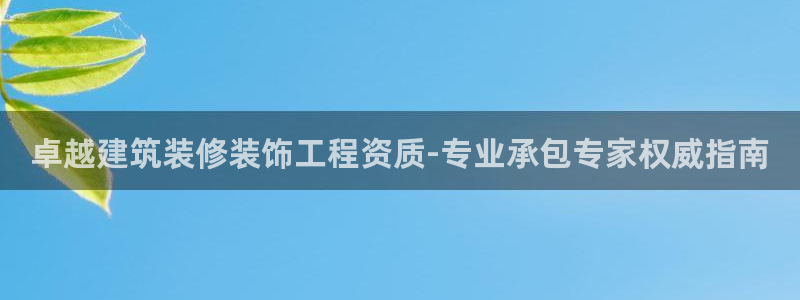 新航娱乐app下载