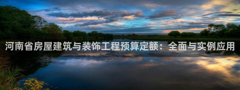 新航娱乐怎么样