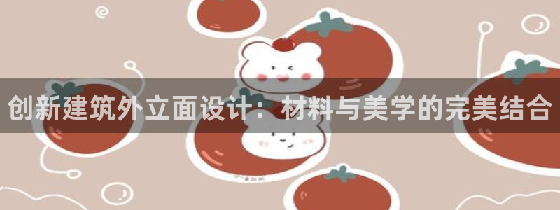 新航娱乐有限公司