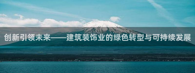 德阳娱乐城最新航拍