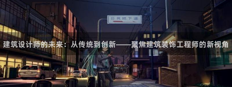新航娱乐app下载地址