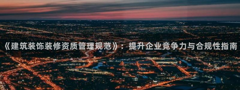 新航娱乐直开怎么下载