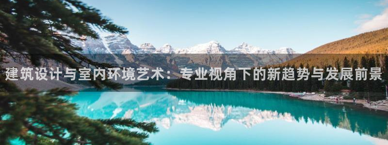 新航娱乐平台app下载