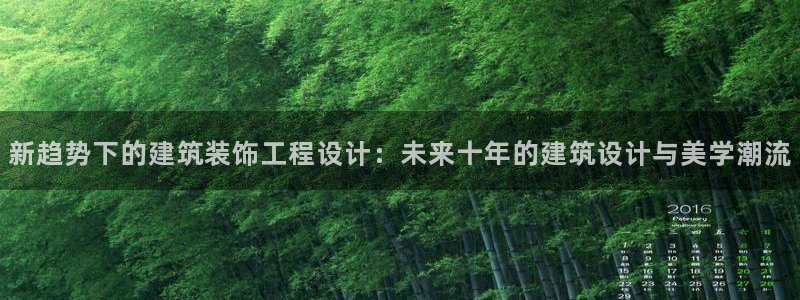 新航娱乐扣款