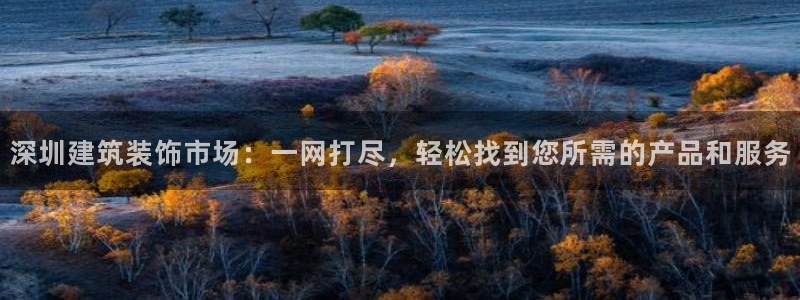 新航佳苑娱乐