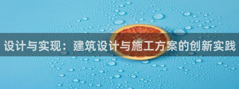 新航娱乐开户