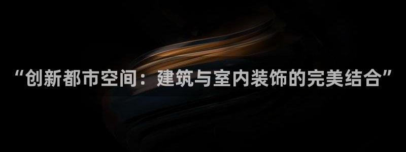 新航娱乐