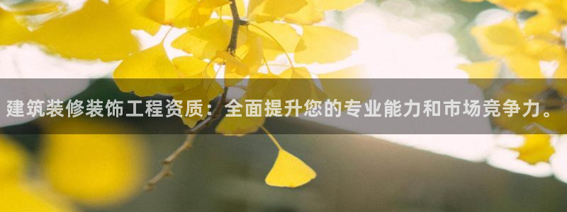 新航娱乐平台app下载