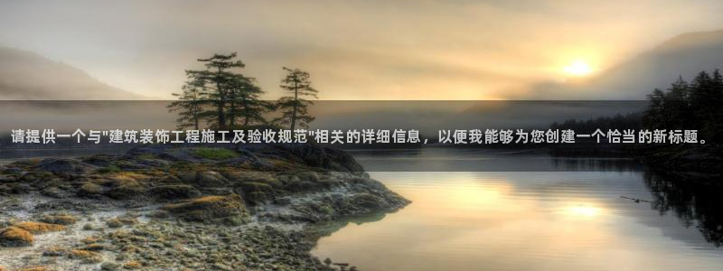 新航娱乐官方首页