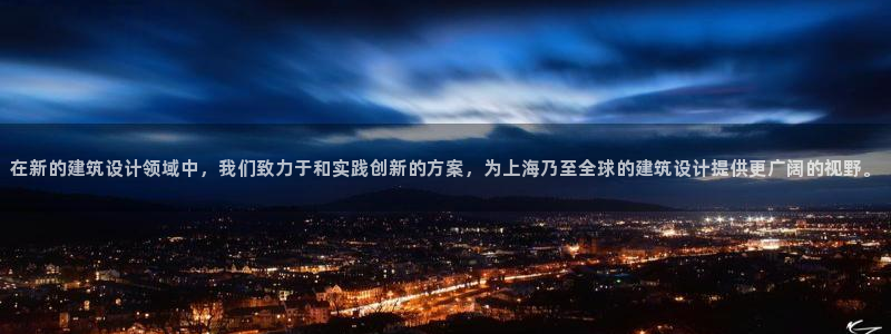 成都中创新航娱乐区