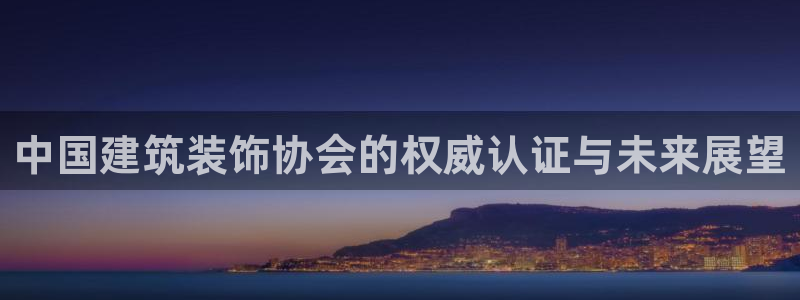 新航娱乐娱乐官方网站