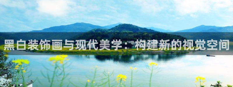 新航娱乐值得买吗