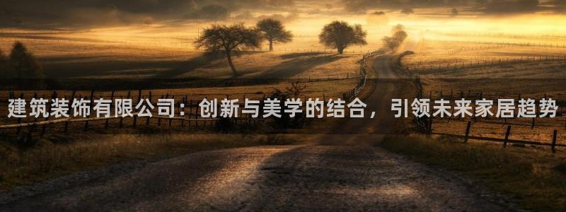 新航海大酒店娱乐城